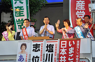 訴える志位委員長(中央)、衆院比例･小選挙区候補も勢ぞろい=8月5日、さいたま市