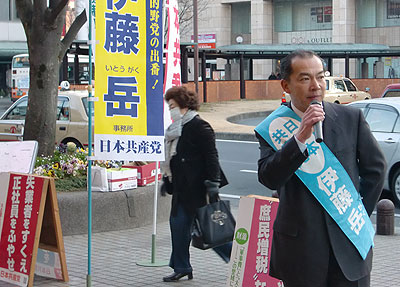 草加駅前で訴える伊藤岳候補=2010年1月19日、草加市
