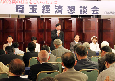 埼玉経済懇談会、2010年5月19日、さいたま市内